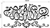 3D Sticker Decoratie Hot Selling Islamitische Muurstickers Quotes Moslim Arabisch Woondecoratie Slaapkamer Moskee Vinyl Decals God Allah Koran Art - 4106