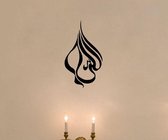 3D Sticker Decoratie Kalligrafie Islamitisch Behang Zelfklevende kunst Vinyl Muursticker Decoratieve muurstickers voor Decoratiekamer