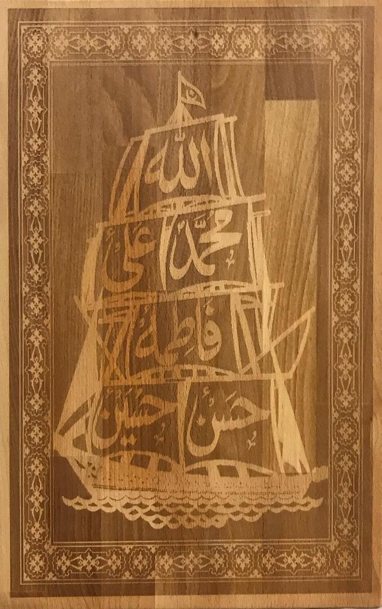 WC Rolhouder met houten plankje - voor aan de muur - 20 x 118 x 8 cm