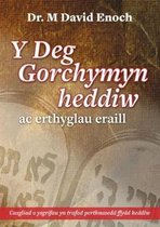 Deg Gorchymyn ac Erthyglau Eraill, Y