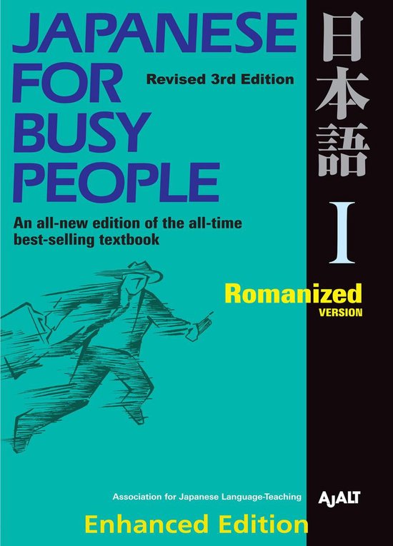 Japanese for Busy People Series - Japanese for Busy People I ... - cover