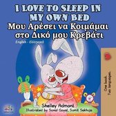 English Greek Bilingual Collection- I Love to Sleep in My Own Bed (English Greek Bilingual Book)