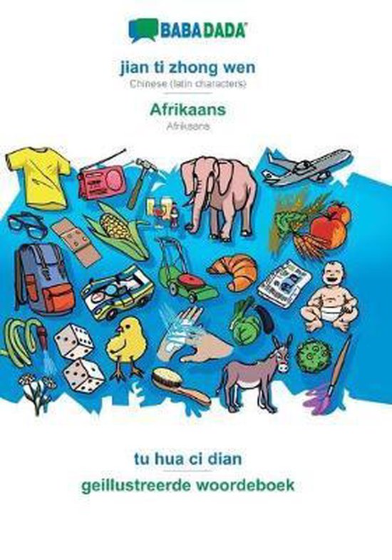 jian ti zhong wen - Afrikaans, tu hua ci dian - cover