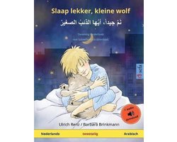 Omslag van Sefa Prentenboeken in Twee Talen- Slaap lekker, kleine wolf - نَمْ جيداً، أيُها الذئبُ الصغيرْ (Nederlands - Arabisch)