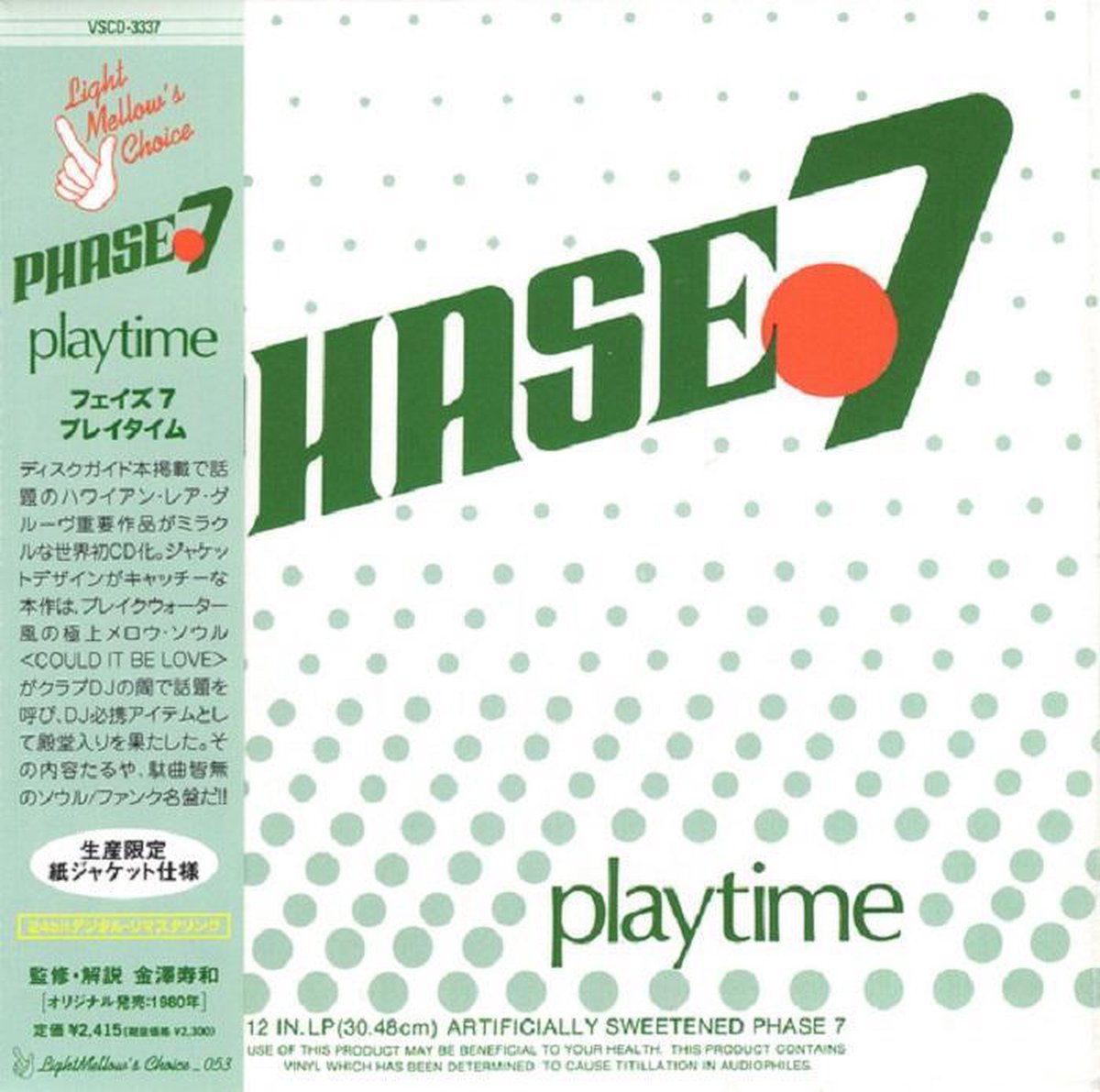 Playtime