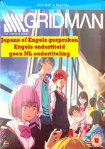 SSSS.GRIDMAN: The Complete Series [Blu-Ray] GRIDMAN