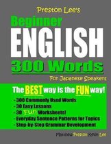 Preston Lee's Beginner English 300 Words For Japanese Speakers