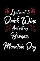 I Just Wanna Drink Wine And Pet My Bernese Mountain