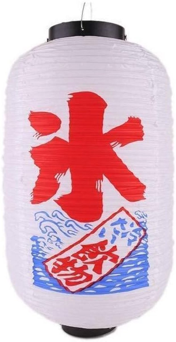 Japanse Lantaarn voor Verse Dranken - Papieren Hanglamp - Decoratieve Verlichting 45x25 cm