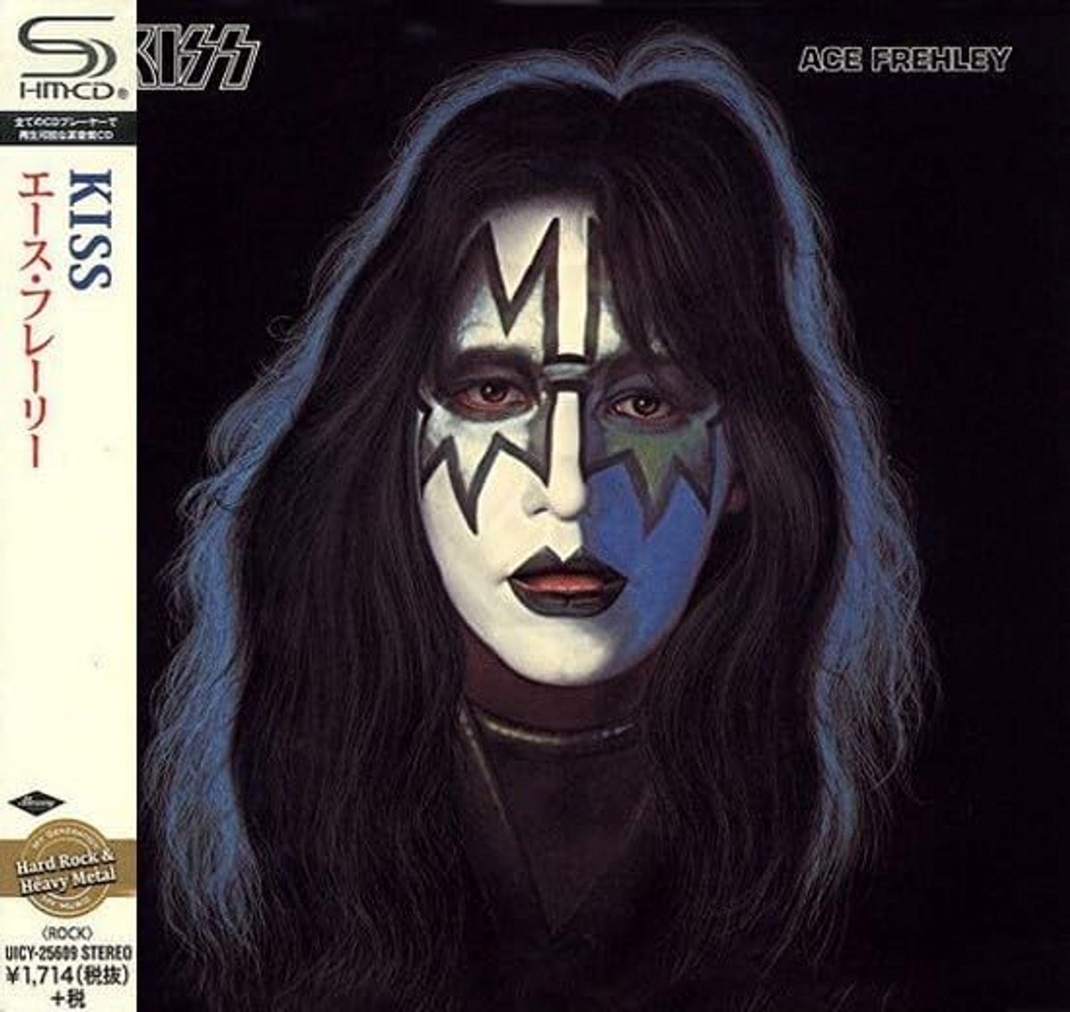 Rock Album Muziek Collector's Editie (SHM-CD)
