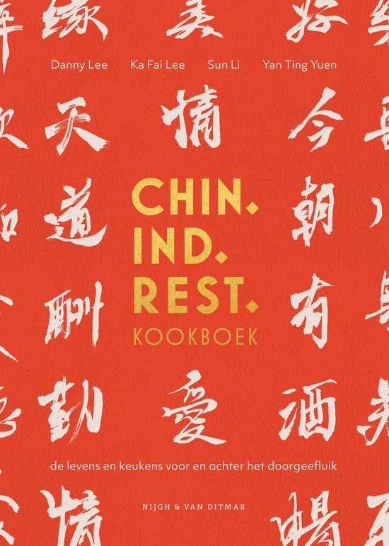 Chin. Ind. Rest. kookboek - cover
