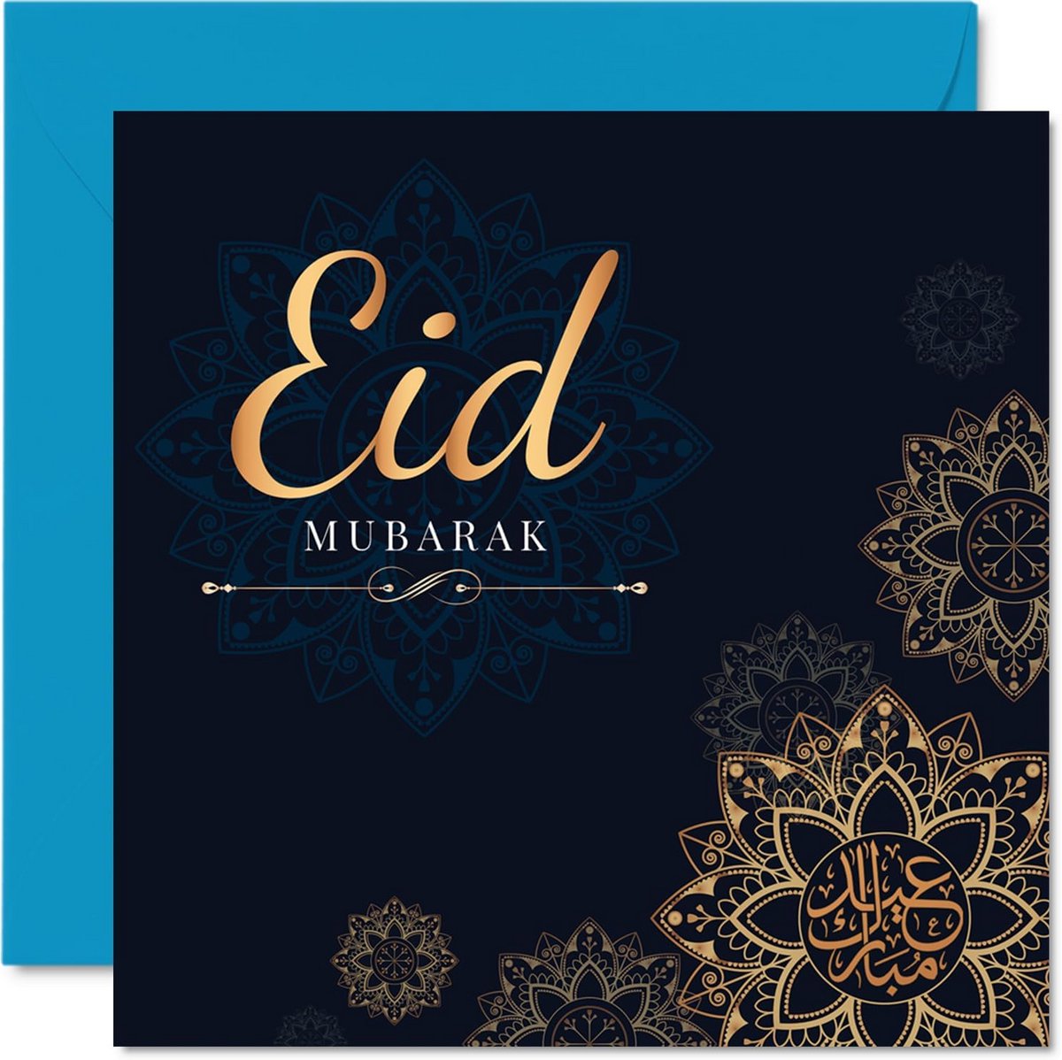 Eid Mubarak Wenskaart voor Mannen en Vrouwen - Religieuze Islamitische Kaart voor Feest en Zegeningen