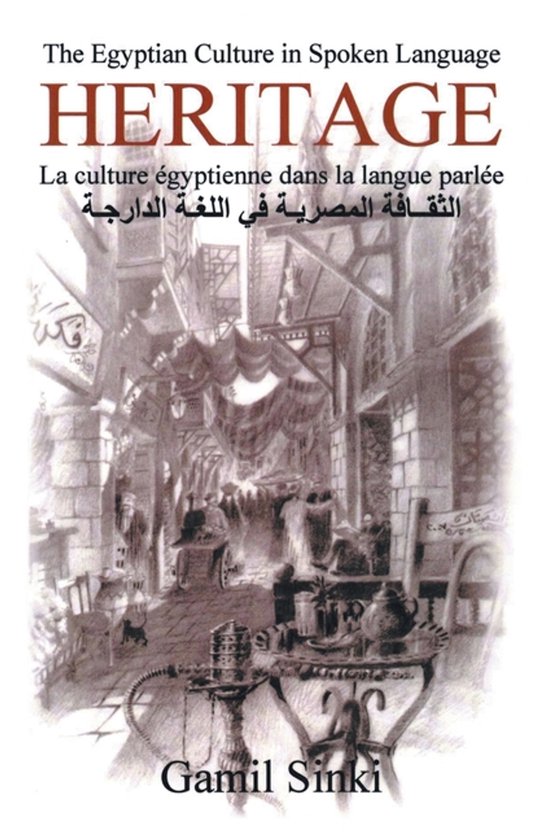 Heritage - cover