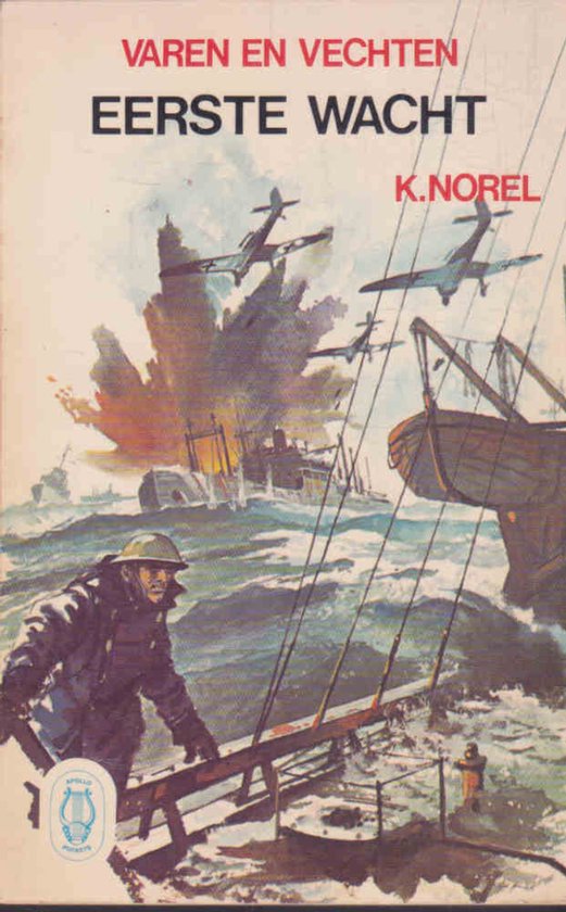 Varen en Vechten 1 : Eerste Wacht