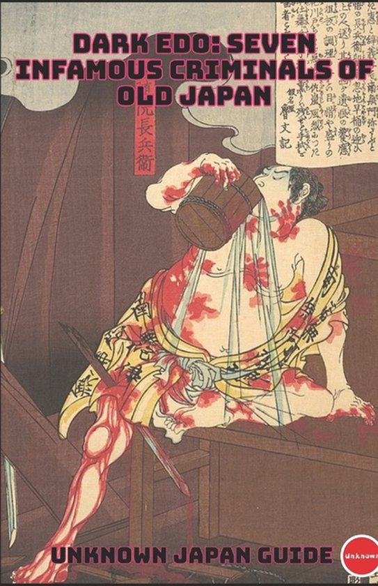 Dark Edo - cover
