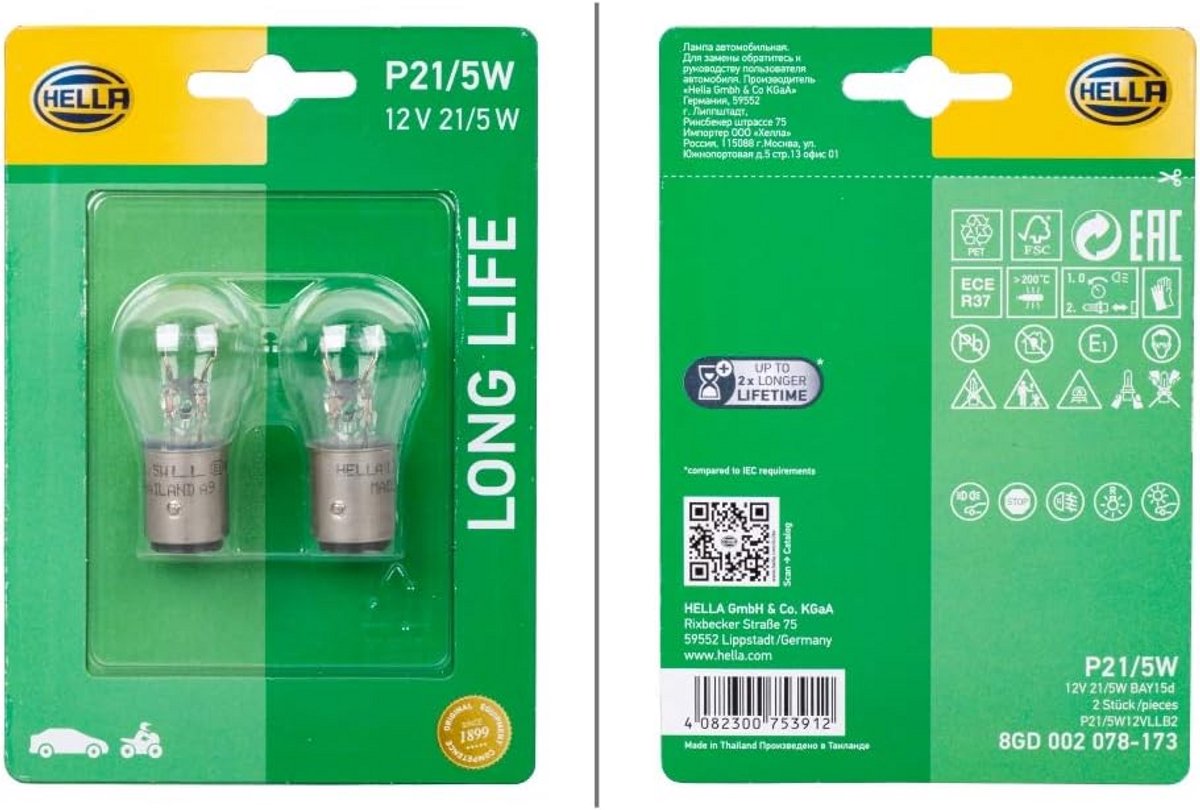 Halogeen Gloeilamp P21/5W Long Life Dubbele Standaard - 12V - 5W - BAY15d - Set van 2