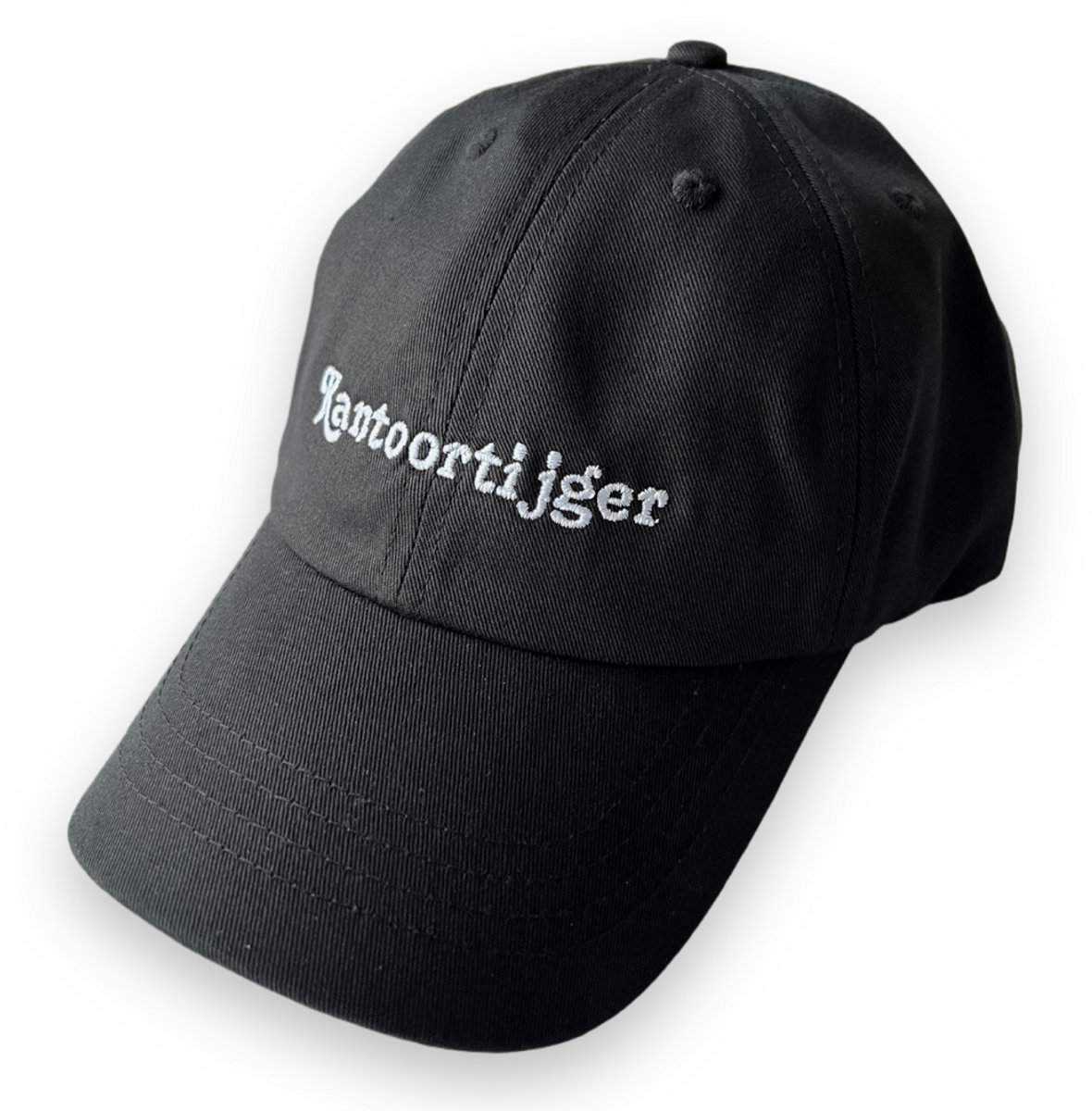 Kantoortijger - geborduurde dad cap - hat - pet - embroidered - kantoor manager - 100% Organic cotton