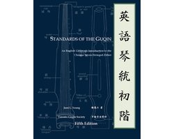 Standards of the Guqin