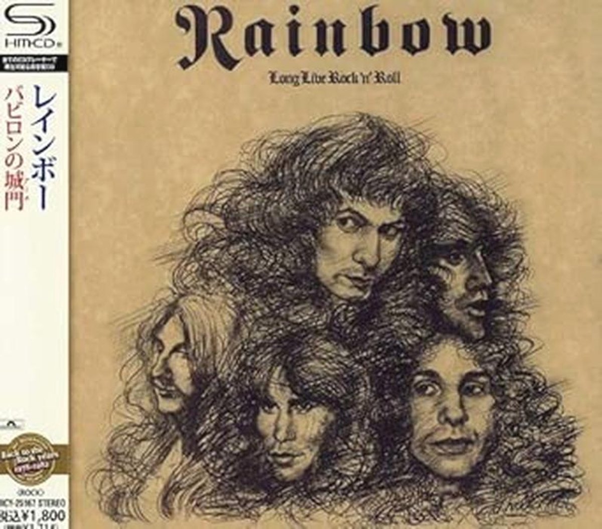 Rock N Roll Muziekalbum in SHM-CD Formaat