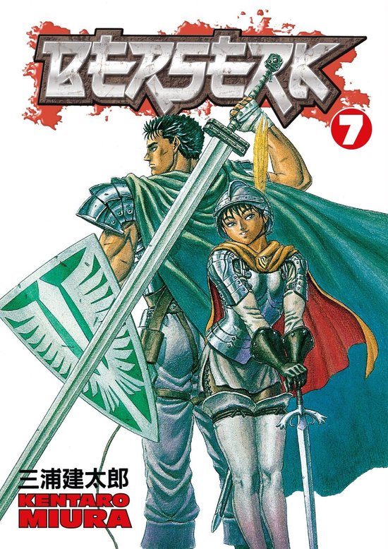 Berserk Volume 7 - cover