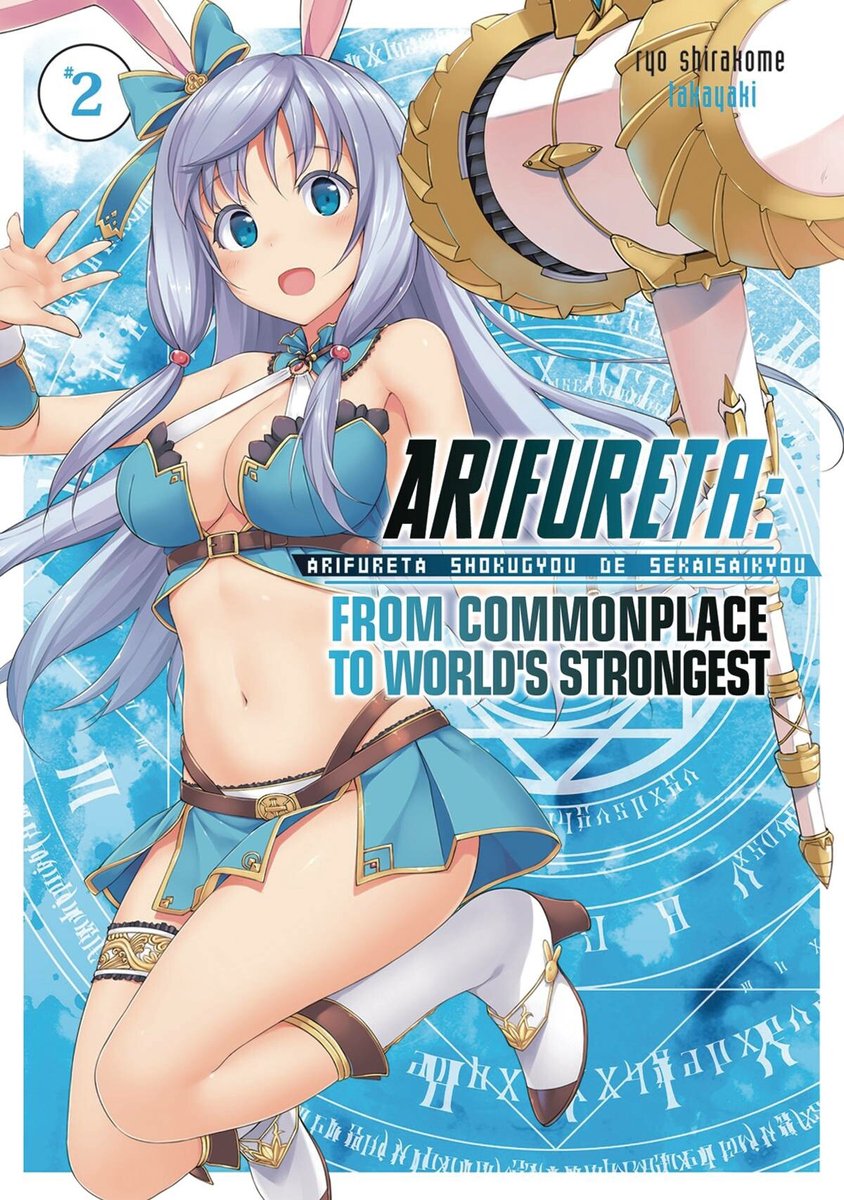 Omslag van Arifureta: From Commonplace to World's Strongest (Light Novel) Vol. 2