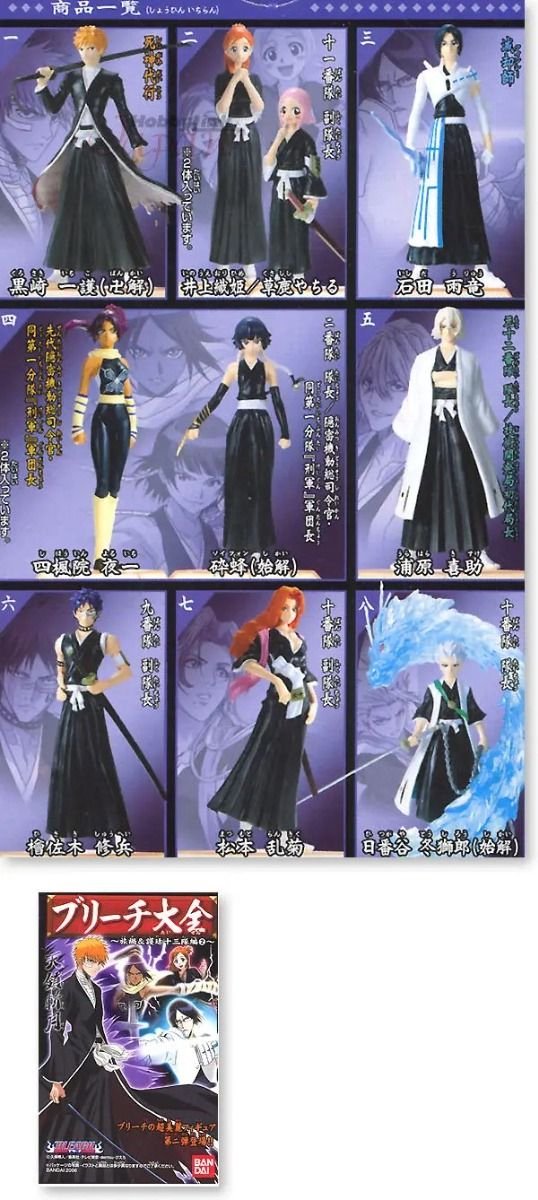 Bleach Taizen #2 - 1 mini figure