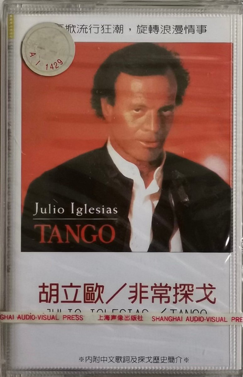 JULIO IGLESIAS - Tango (CASSETTE)