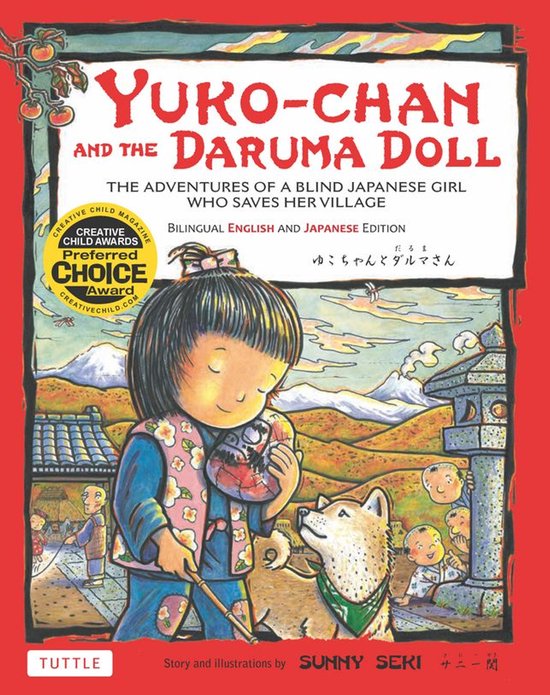Yuko-Chan and the Daruma Doll - cover