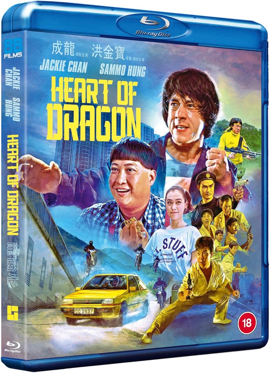 Heart of Dragon - Blu-ray - Import