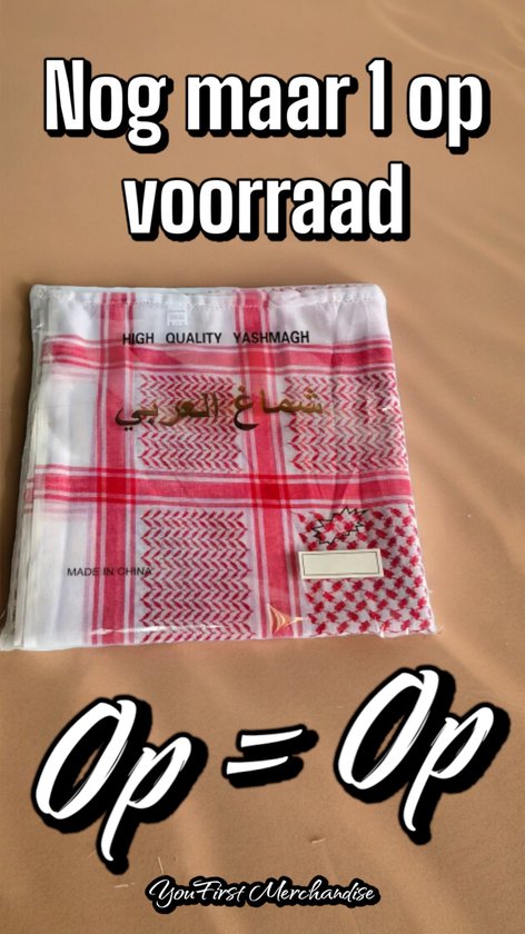 Palestijnse Kufiya Unisex Hoodie, Palestijnse Keffiyeh Patroon hoodie - België