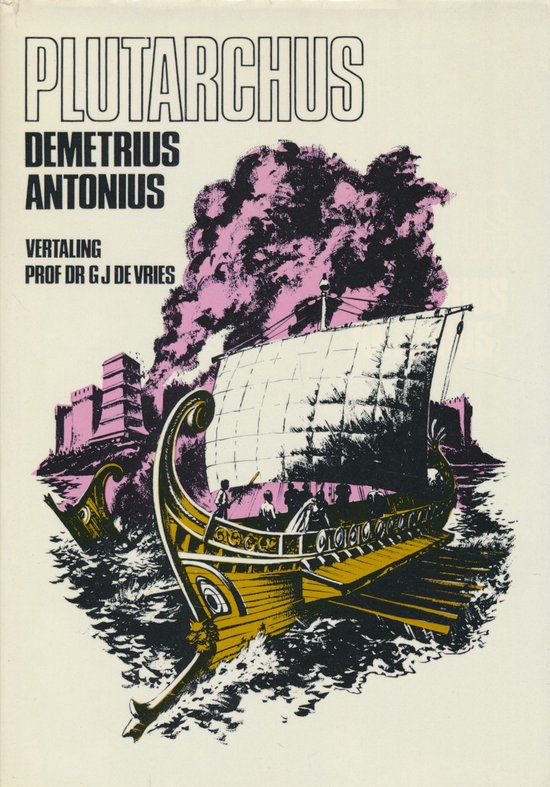Demetrius Antonius