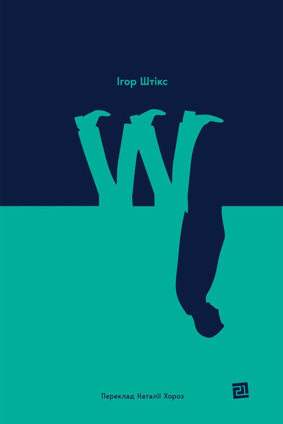 W - cover