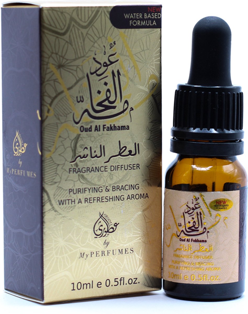 Goedkoopste Oud AL Fakhama - Geurolie - Parfumolie voor aroma diffuser, Luchtbevochtiger of aromabrander - Olie Diffuser - 10 ml