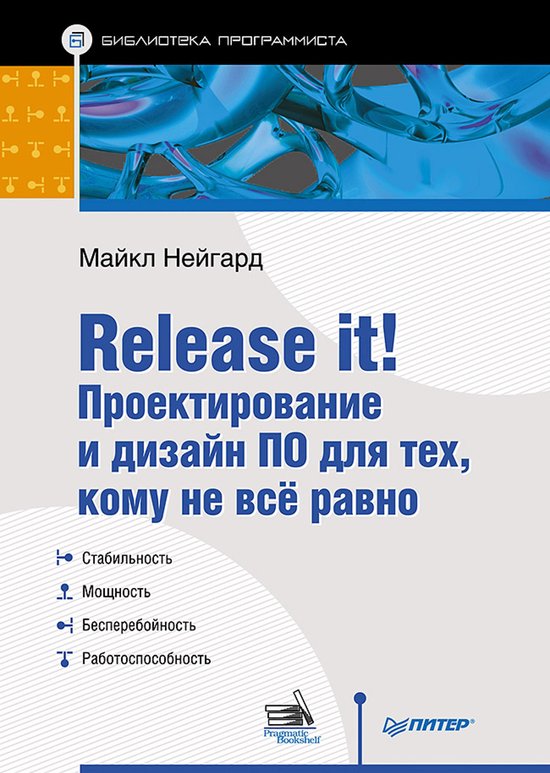  - cover