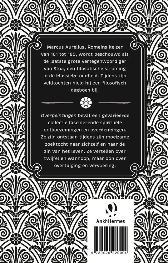 Achterkant van het boek met een tekstvak en een zwart-wit patroon.