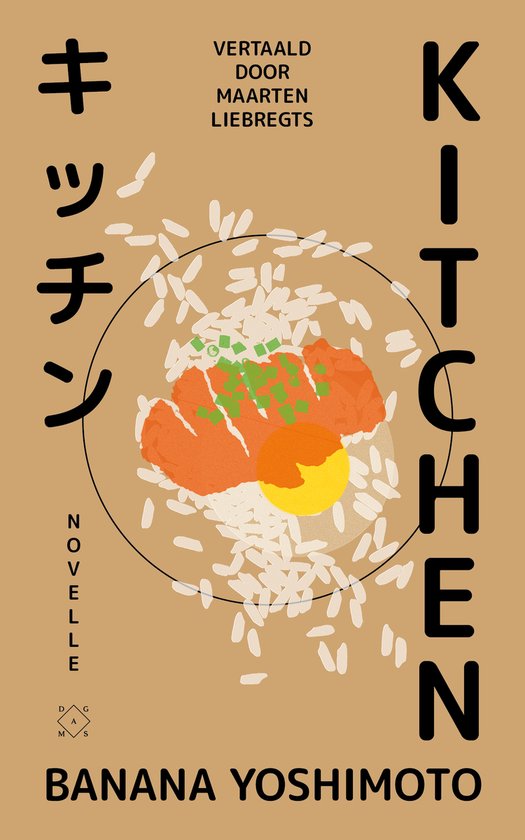 Kitchen - cover
