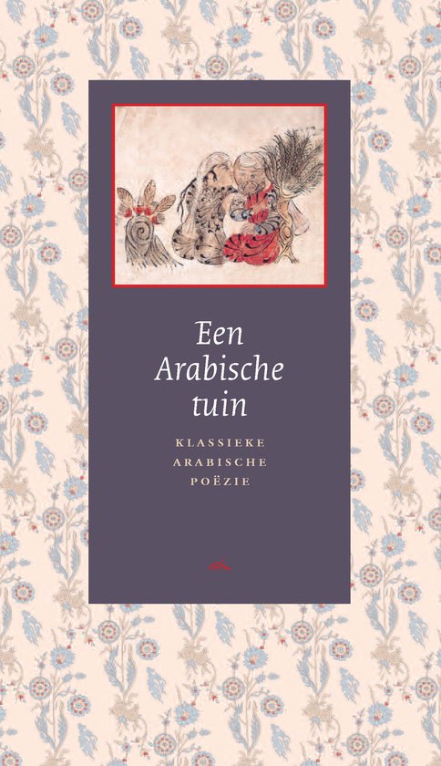 Een Arabische tuin