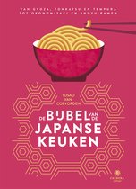Kookbijbels - De bijbel van de Japanse keuken