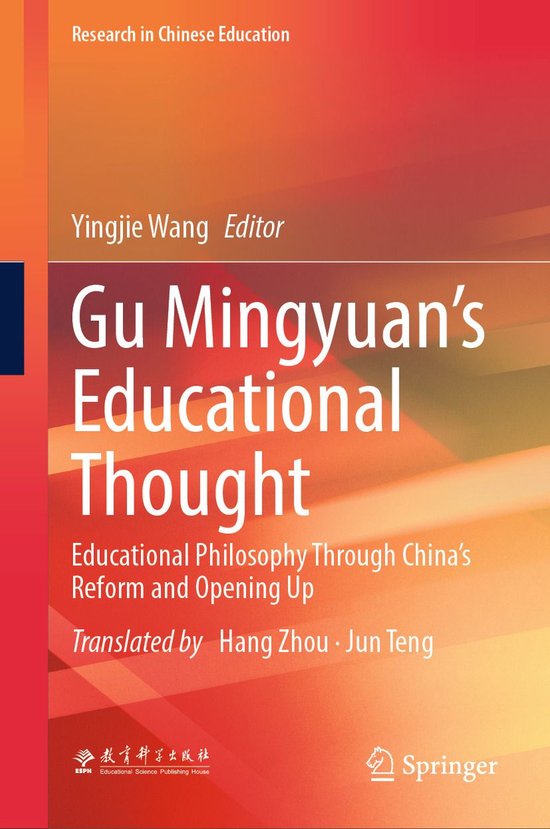 Education (R0) - Gu Mingyuan’s Educational Thought - cover