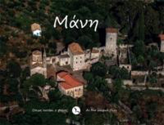 Athens - cover