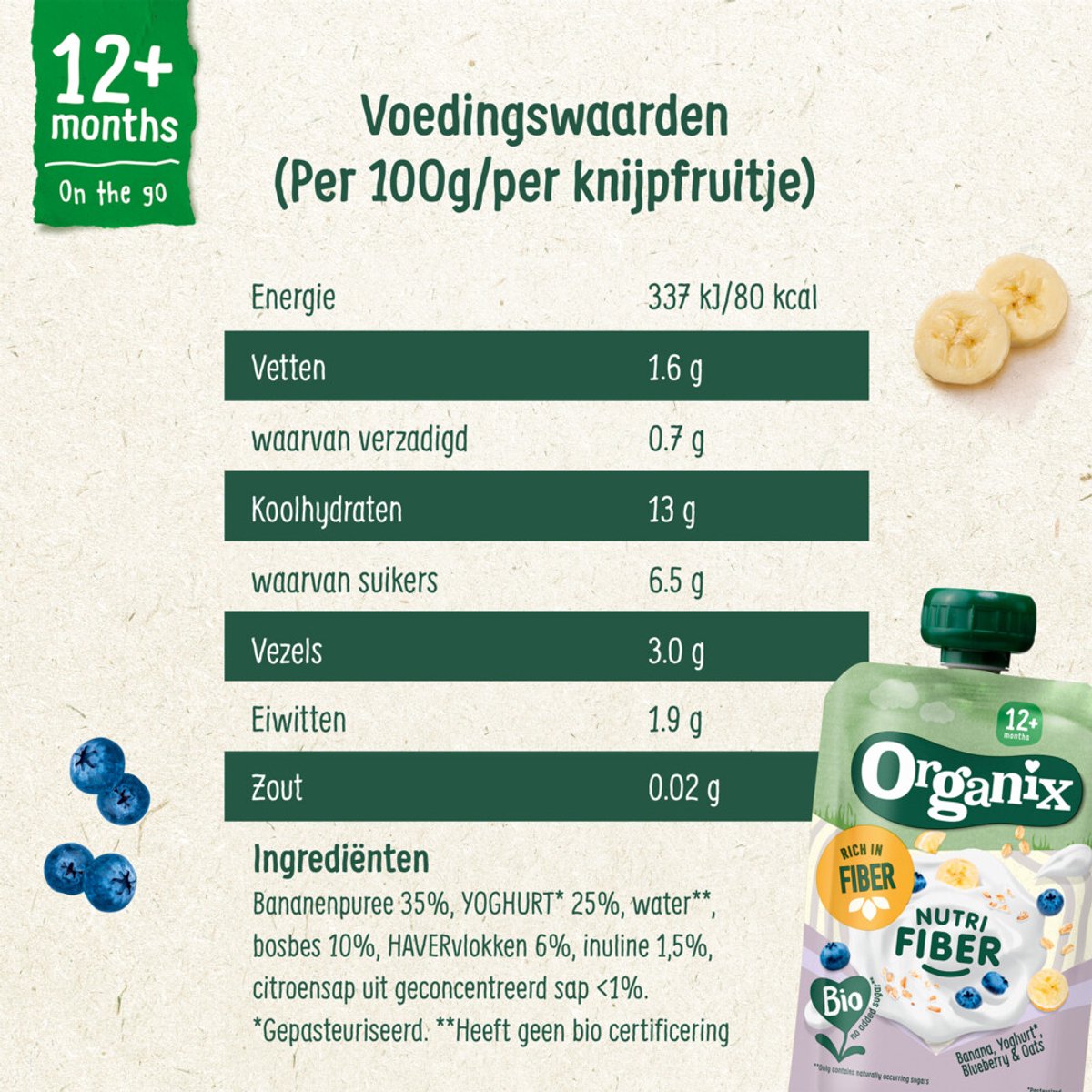 6x Organix Knijpfruit Nutri Fiber Banaan Blauwe Bes Yoghurt 12+m 100 gr