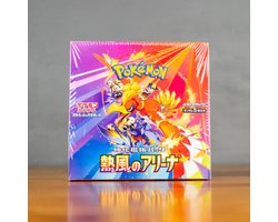 Pokemon heat wave arena booster box