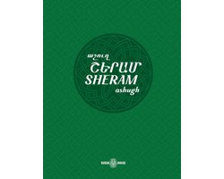 Armenian Ashoughs- Sheram