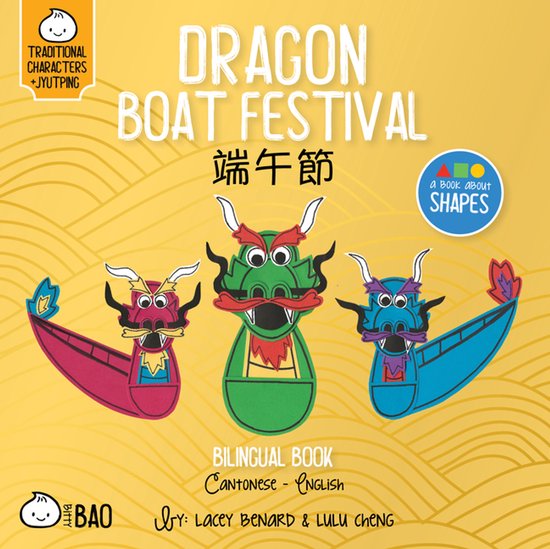 Bitty Bao- Dragon Boat Festival - Cantonese - cover