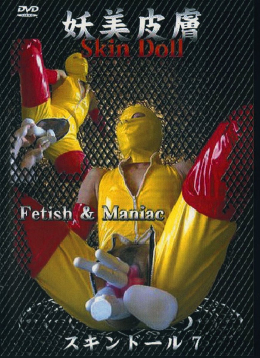 Skin Doll - Fetish & Maniac - SKIND01