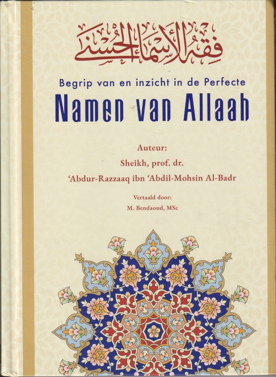 Begrip van en inzicht in de perfecte namen van Allaah