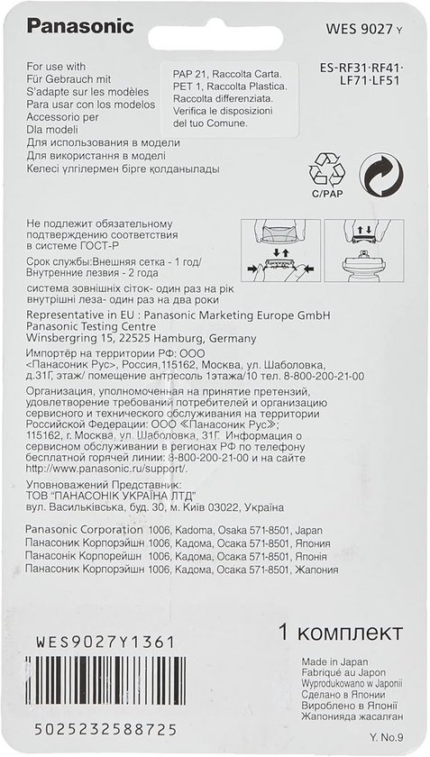 Braun Oplaadstation voor Braun Series 5, 6 en 7 elektrische scheerapparaten Zwart