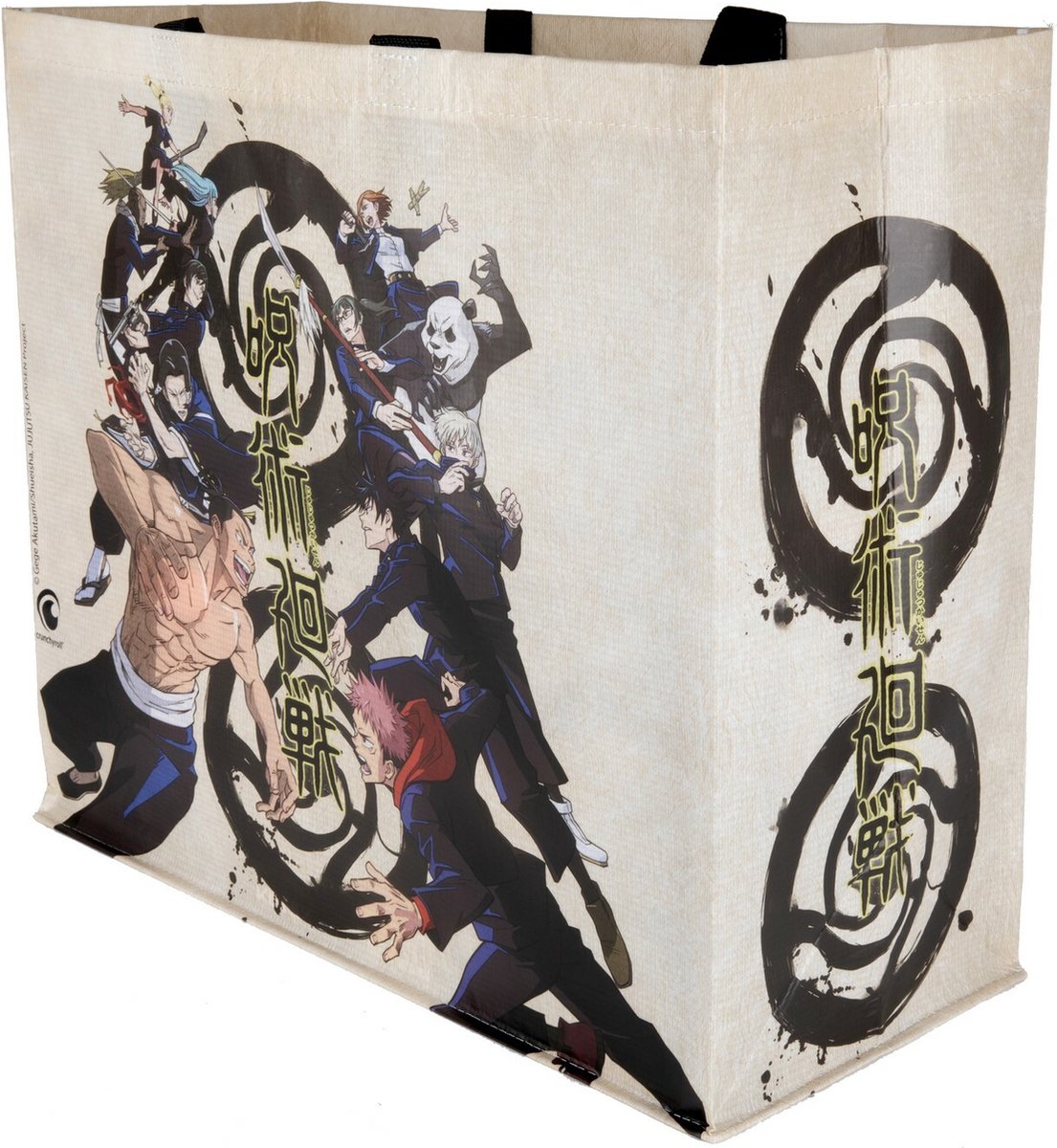 Jujutsu Kaisen - Logo - shopping bag - boodschappentas