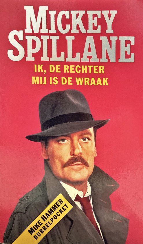 9789024517046 - IK DE RECHTER MIJ IS DE WRAAK