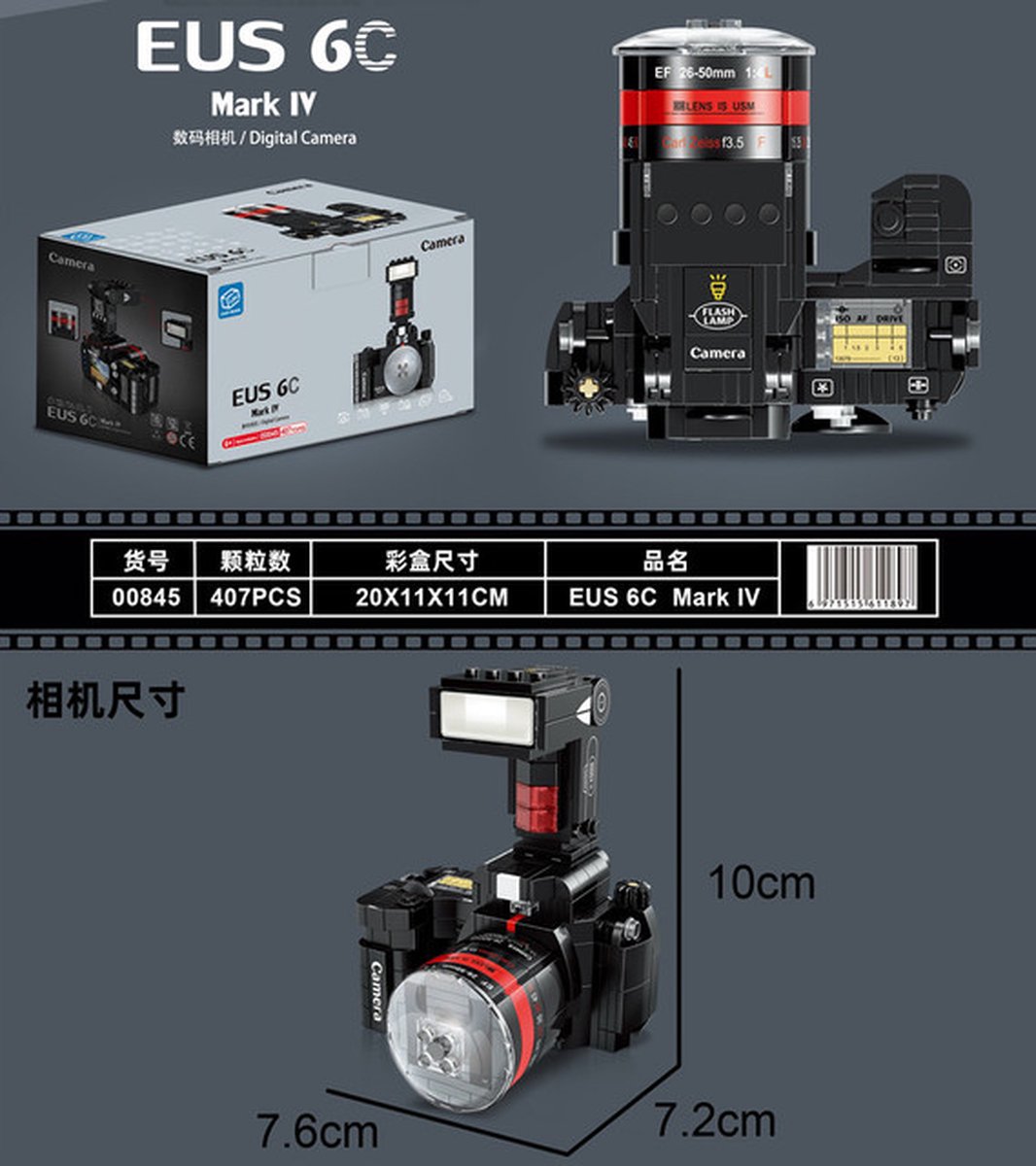 Caméra Hpsuenblmd 503TX HK6018 - Set de blocs - Le Mini bloc de construction  est plus